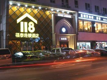 Fond 118 Yanshuiting Hotel Jiujiang  ภายนอก รูปภาพ